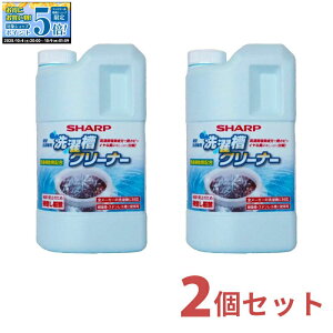 y}\IGg[Ń|Cg5{Iz V[v SHARP 󑅃N[i[ 2 Zbg 1500mL×2 ES-CN y䂤pbNł͂zyzBwOKz c^@p fn