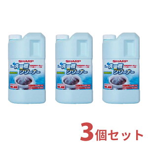 y9/18ő2000~OFFN[|sGg[ōő|Cg4{z V[v SHARP 󑅃N[i[ 3 Zbg 1500mL×3 ES-CN y䂤pbNł͂zyzBwOKz c^@p 