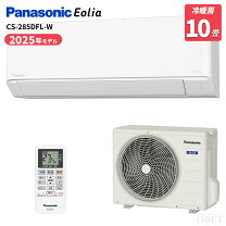 楽天市場】エオリア 10畳の通販