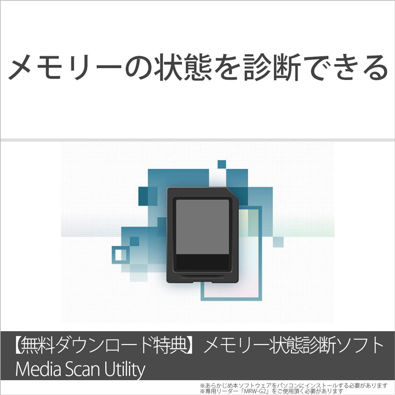  SONY ソニー CFexpress Type A メモリーカード 記録メディア CEA-G640T（640GB）