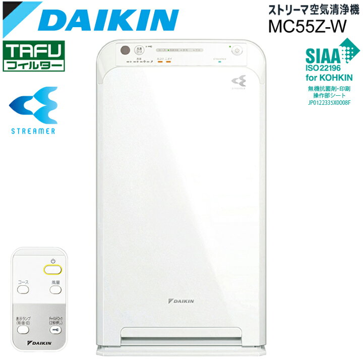 楽天市場】[ ダイキン DAIKIN ダイキン工業 空気清浄機 ストリーマ PM2 