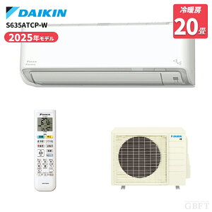 �y3/1����ő�2000�~OFF�N�[�|�����s���G���g���[��P3�{�I�X�ɑS���i�|�C���g3�{�I�z �_�C�L�� DAIKIN �G�A�R�� �z���C�g S635ATCP-W 20��