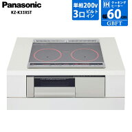【6/5限定最大3000円OFFクーポン発行＆エントリーでP4倍！更に全商品ポイント3倍！】 パナソニック ビル…