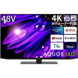 シャープ SHARP AQUOS OLED 48インチ 4K有機ELテレビ Dolby Atmos対応 4Kチューナー内蔵 4T-C48EQ2