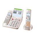 【7/20限定最大3000円OFFクーポン発行＆エントリーでP4倍！更に全商品ポイント3倍！】 シャープ SHARP ゴールド系 電…