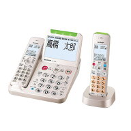 シャープ SHARP ゴールド系 電話機 子機1台 コードレス 振り込め詐欺対策機能搭載 JD-AT96CL