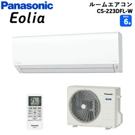 パナソニック Panasonic エオリア 2023年モデル ルームエアコン 冷房時おもに6畳用 CS-223DFL-W Eolia