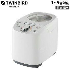 【6/15限定最大2000円OFFクーポン発行＆エントリーでP4倍！更に全商品ポイント3倍！】 ツインバード TWINBIRD コンパクト精米器 精米御膳 ホワイト 5合 静音 MR-E751W