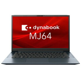 【4/18限定最大2000円OFFクーポン発行＆エントリーで最大ポイント4倍】 Dynabook ビジネスモバイル MJ64/KV 14.0型 Core i5-1235U 256GB(SSD) Office付 A6M4KVL87435