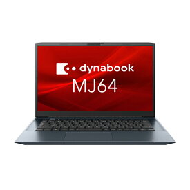 dynabook ビジネスモバイルノートPC MJ64/KV 14.0型 Intel Core i5-1235U Win10Pro A6M4KVL87415