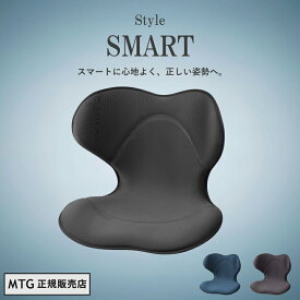 【 MTG正規販売店 】 MTG Style スタイル スマート 骨盤サポートチェア ブラック YS-AK03A