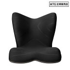 【 MTG正規販売店 】 MTG スタイルプレミアム ブラック 姿勢矯正 骨盤サポートチェア 座椅子 YS-AL03A