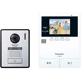 【4/1限定最大2000円OFFクーポン発行＆エントリーでポイント3倍！】 パナソニック Panasonic テレビドアホン インターホン 電源コード式 録画 録音 VL-SE35KFA