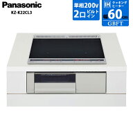 【9/15限定最大2000円OFFクーポン発行＆エントリーでP4倍！更に全商品ポイント3倍！】 パナソニック Pana…