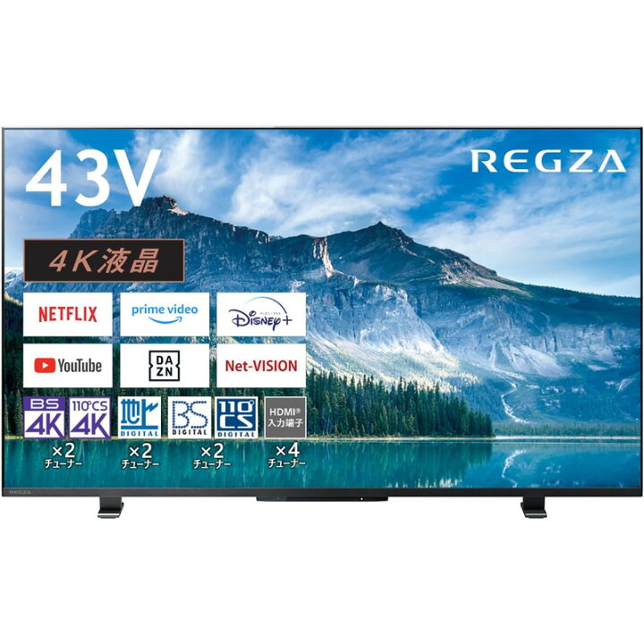 楽天市場】TVS REGZA 4K液晶テレビ 43インチ スマートテレビ Airplay 