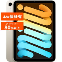 楽天市場】ipad mini 第6世代 wi-fi 64gb（カラーゴールド 