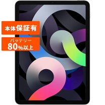 楽天市場】ipad air 4 セルラーの通販 