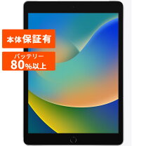 楽天市場】ipad 9世代 256gbの通販 