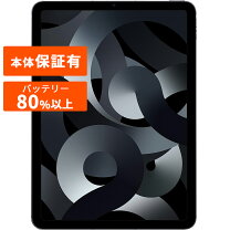 楽天市場】ipad air wi-fiモデル (第5世代)の通販
