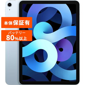 iPad Air 第4世代 本体 中古 整備済み品 Wi-Fi＋セルラーモデル 64GB 256GB 10.9インチ グリーン スペースグレイ シルバー ローズゴールド スカイブルー Apple アップル 【中古】 アイパッド iPadAir