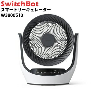 �y �X�C�b�`�{�b�g �N�[�|���Ώۏ��i �z SwitchBot �X�C�b�`�{�b�g �X�}�[�g�T�[�L�����[�^�[ 30��܂� �É� �����R���t�� W3800510 �T�[�L�����[�^�[ �X�}�[�g�Ɠd �ȃG�l �ߓd DC���[�^�[