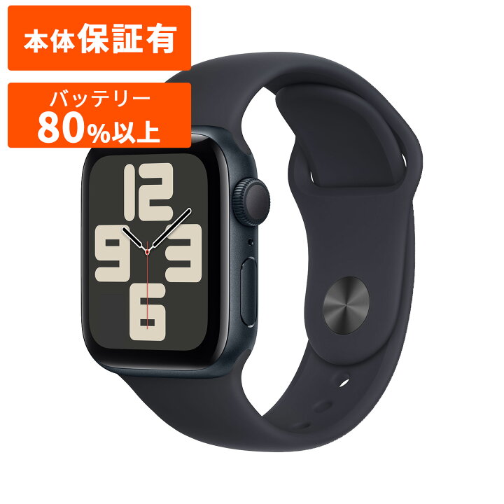 楽天市場】Apple Watch SE 第2世代 ミッドナイト×ミッドナイト スター 