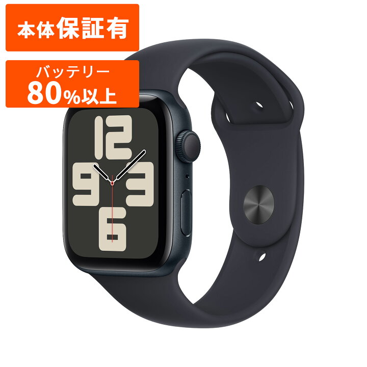 楽天市場】Apple Watch SE 第2世代 ミッドナイト×ミッドナイト スター 