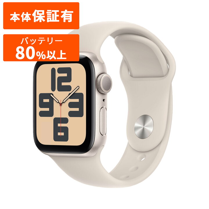 楽天市場】Apple Watch SE 第2世代 ミッドナイト×ミッドナイト スター 