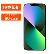 楽天市場】iphone13 128 sim ブルーの通販 