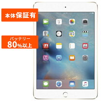 楽天市場】ipadmini4 cellularの通販