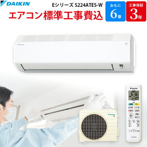 y9/18ő2000~OFFN[|sGg[ōő|Cg4{z _CL DAIKIN GAR EV[Y zCg 6 S224ATES-W