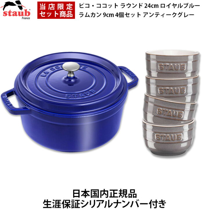 4/20限定最大2000円OFFクーポン発行＆エントリーでP4倍！更に全商品 