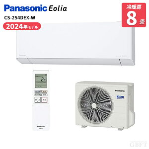 �y5/5����ő�2000�~OFF�N�[�|�����s���G���g���[��P4�{�I�X�ɑS���i�|�C���g3�{�I�z �p�i�\�j�b�N Panasonic �G�A�R�� �G�I���A �N���X�^���z���C�g ���8���p CS-254DEX-W