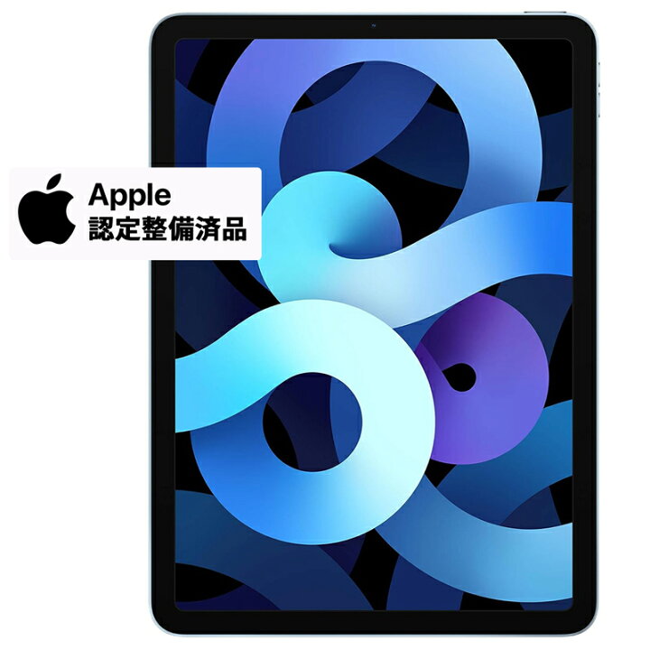 楽天市場】【Apple認定整備済み製品】iPad Air 第4世代 本体 中古 