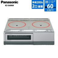 【8/10限定最大3000円OFFクーポン発行＆エントリーでP4倍！更に全商品ポイント3倍！】 パナソニック Pana…