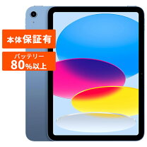 楽天市場】ipad 10世代 本体 64の通販