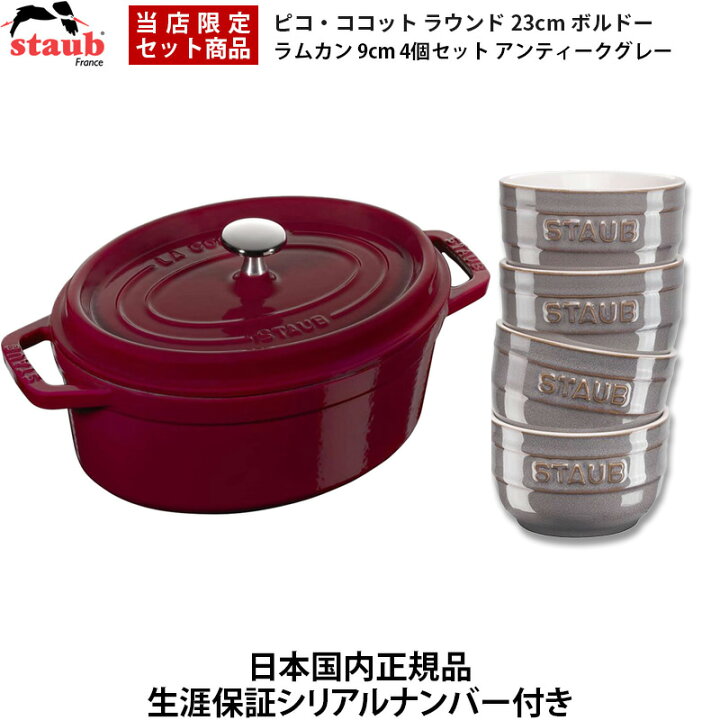 楽天市場】【日本国内正規品】【生涯保証シリアルナンバー付  