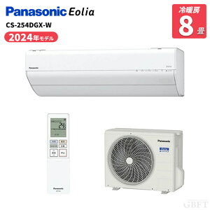�y4/10����ő�2000�~OFF�N�[�|�����s���G���g���[��P4�{�I�X�ɑS���i�|�C���g3�{�I�z �p�i�\�j�b�N �G�I���A �G�A�R�� 8�� 2.5kW 100V �i�m�C�[X �t�B���^�[���|�� CS-254DGX-W �N���X�^���z���C�g Pa
