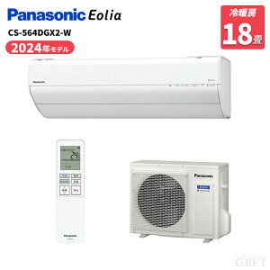 �y4/18����ő�2000�~OFF�N�[�|�����s���G���g���[��P4�{�I�z �p�i�\�j�b�N Panasonic ���[���G�A�R�� �G�I���A �N���X�^���z���C�g 18�� CS-564DGX2-W
