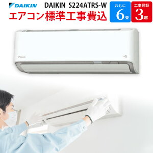 y9/5ő2000~OFFN[|sGg[P4{IXɑSi|Cg3{Iz _CL DAIKIN yGBFT Online WH݁z 邳X GAR zCg S224ATRS-W 6