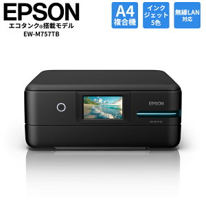 �y5/5����ő�2000�~OFF�N�[�|�����s���G���g���[��P4�{�I�X�ɑS���i�|�C���g3�{�I�z EPSON �G�v�\�� �C���N�W�F�b�g�v�����^�[ �u���b�N EW-M757TB �ƒ�p �G�R�^���N���ڃ��f�� A4