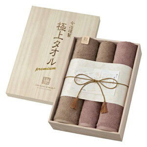 y11/25ő2000~OFFN[|sGg[P4{IXɑSi|Cg3{Iz ސ IMABARI KINSEI ɏ^I premium ؔ oX^I2EtFCX^I2Zbg GK22140