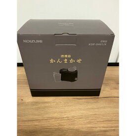 【5/10限定最大3000円OFFクーポン発行＆エントリーでP4倍！更に全商品ポイント3倍！】 コイズミ KOIZUMI かんまかせ 酒燗器 KOP-0401/K ブラック