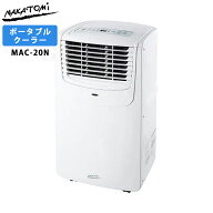 【7/20限定最大3000円OFFクーポン発行＆エントリーでP4倍！更に全商品ポイント3倍！】 ナカトミ 移動式エ…