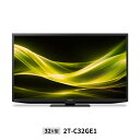 シャープ SHARP AQUOS 液晶テレビ 32インチ 2T-C32GE1