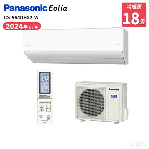 �y5/5����ő�2000�~OFF�N�[�|�����s���G���g���[��P4�{�I�X�ɑS���i�|�C���g3�{�I�z �p�i�\�j�b�N Panasonic �G�A�R�� ���18���p �G�I���A CS-564DHX2-W �N���X�^���z���C�g