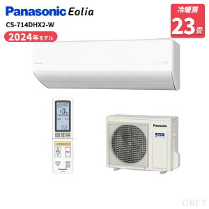 �y5/20����ő�2000�~OFF�N�[�|�����s���G���g���[��P4�{�I�z �p�i�\�j�b�N Panasonic �G�A�R�� ���23���p �G�I���A CS-714DHX2-W �N���X�^���z���C�g