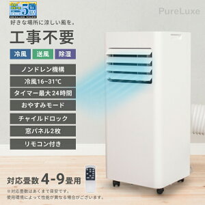 Pure Luxe |[^uN[[ PU-POCOAA @\t ^C}[ `ChbN Hsv ╗@ |[^uGAR ^ u^ p @ @ ╗