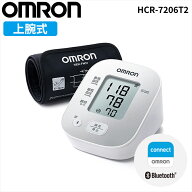 【6/15限定最大2000円OFFクーポン発行＆エントリーでP4倍！更に全商品ポイント3倍！】 オムロン OMRON 上…