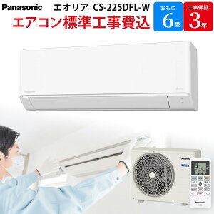 y9/18ő2000~OFFN[|sGg[ōő|Cg4{z pi\jbN Panasonic GIA yGBFT Online WH݁z [GAR NX^zCg CS-225DFL-W 6 100V